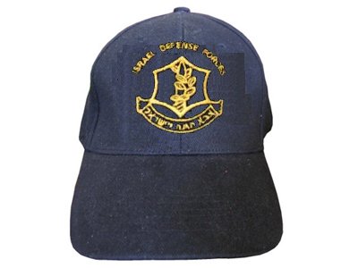 IDF (ZAHAL) Israel Army symbol baseball cap